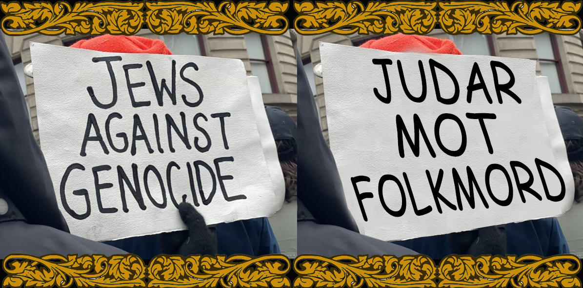 Gaza – Judar mot Folkmord