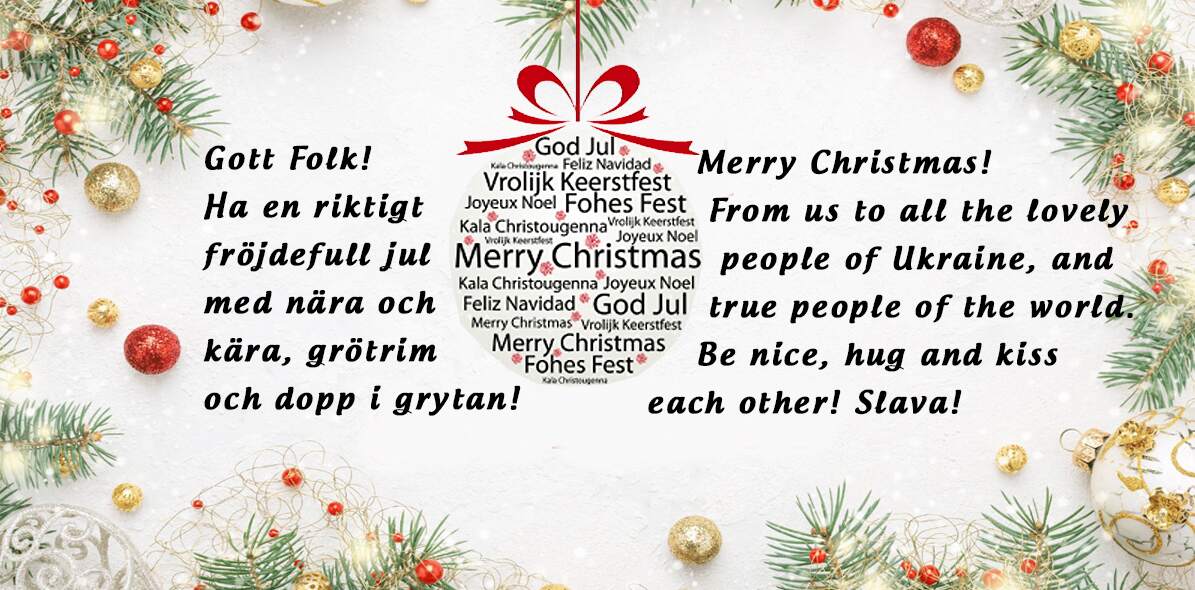God Jul! – 2025
